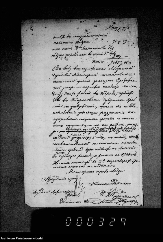 Obraz 9 z jednostki "O zamoščenji prodolženija Ogrodovoj ulicy (Srebržynskoj dorogi)"