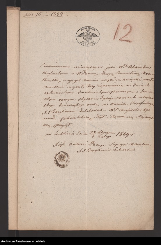 image.from.unit.number "Alegaty do księgi urodzeń, małżeństw i zgonów z 1858 r."