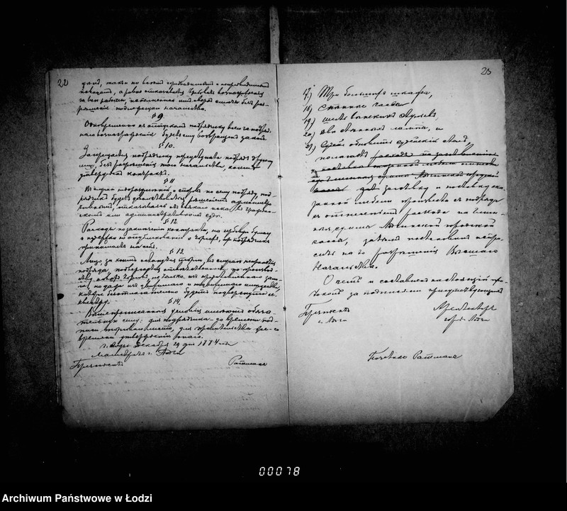 Obraz 18 z jednostki "O kanceljarskoj mebeli dlja kamer mirovych sudej"