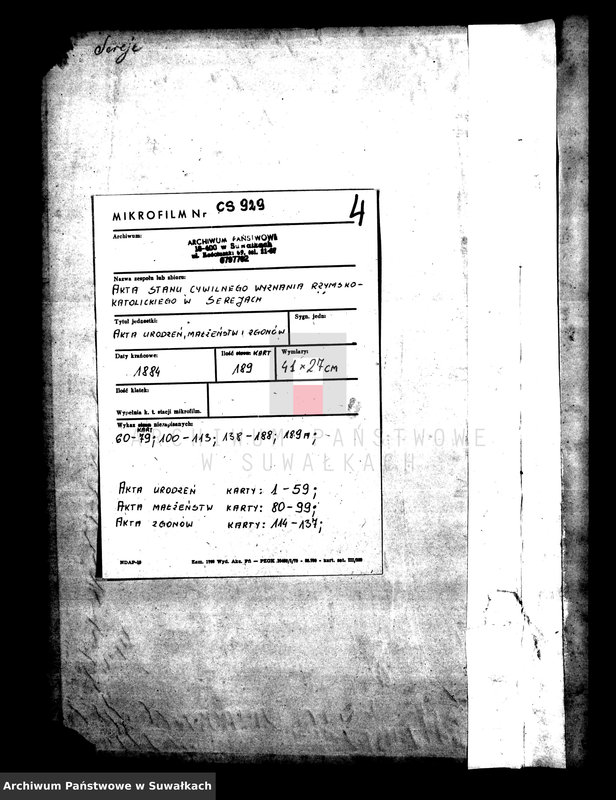 image.from.unit.number "Duplikat dla zapisyvanija aktov graždanskago sostojanija serejskago rimsko-katoličeskago prichoda od uroždennych, brakosočetavšichsja i umeršich na 1884 god"