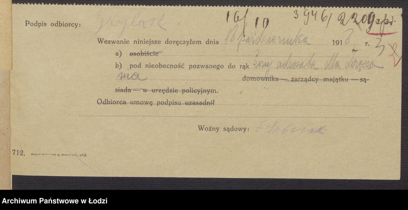 Obraz 5 z jednostki "Lipman Grylak- sprzedaż towarów manufakturowych"