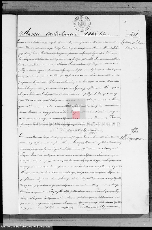 image.from.unit.number "Dublikat aktov o rodivšichsja, brakosočetavšichsja i umeršich vejsejskogo R.K. prichoda s 1885 goda"