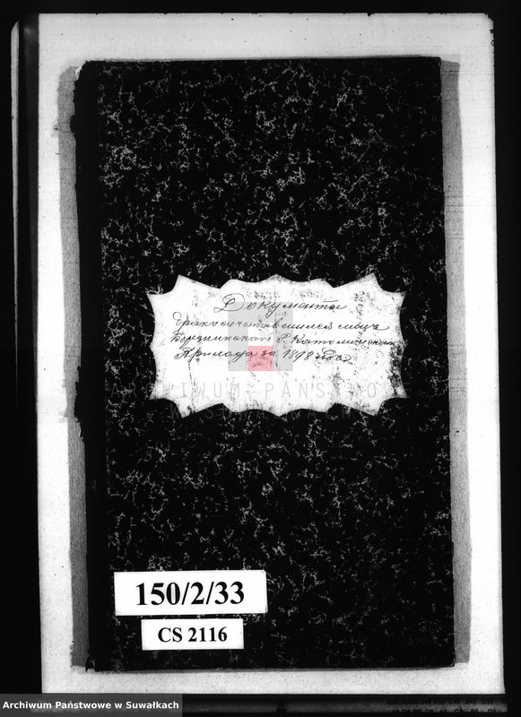 image.from.unit.number "Dokumenty brakosočetavšichsja lic Berznickago R. Katoličeskago Prichoda za 1898 god"