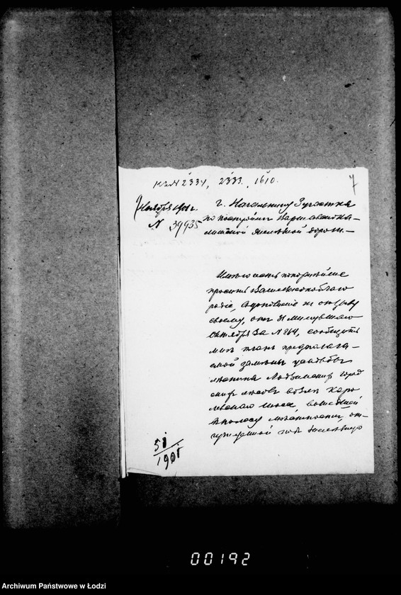 Obraz 11 z jednostki "O peredače upravleniju Varšavsko-Kališskoj Železnoj Dorogi domika v dače Zlote Vesele stojaščego na mestnosti peredannoj pod liniju železnoj dorogi"