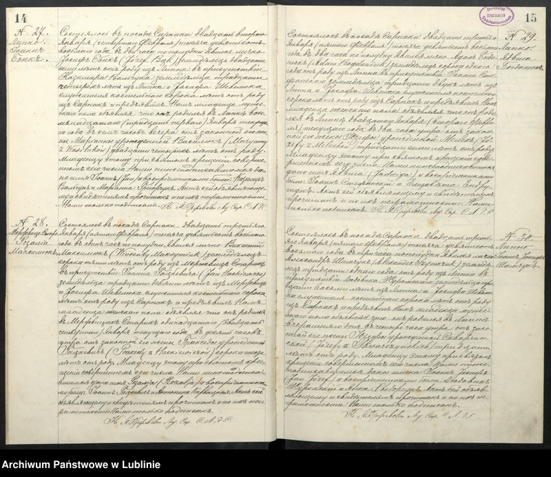 Obraz 11 z jednostki "Księga urodzeń, małżeństw i zgonów"