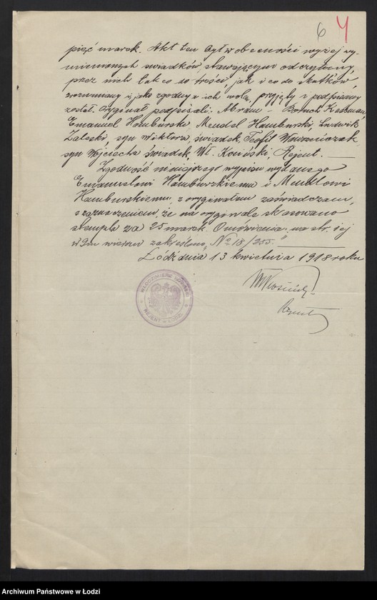 Obraz 8 z jednostki "Emanuel i Mendel Hamburscy - drukarnia"