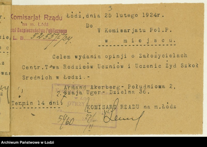 Obraz 6 z jednostki "Centralne T-wo Rodziców Uczniów i Uczennic Żydowskich Szkół Średnich w Łodzi"