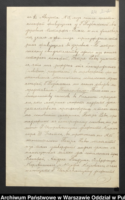 image.from.unit.number "O urządzaniu chłopów byłej rządowej wsi Ołtarze Gadacze, gm. Nur wchodzącej w skład prywatnej własności Obryte należące do Mościckiej i Podbielskiego"