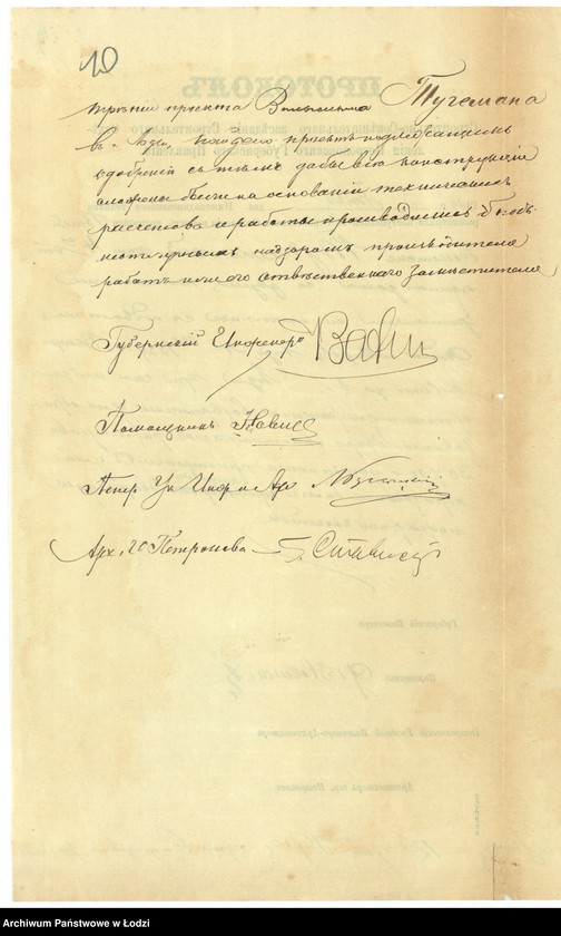 image.from.unit.number "Proekt˝ Vil´gel´ma Tugemana na postrojku kamennaho 4h˝ êt[ažnago] s˝ podvalami žilago doma s˝ dvumâ takimi-že fligelâmi i takogo-že s˝ podvalom˝ sklada tovarov˝ pod˝ N 122/539 po Petrokovskoj ul[ice] v˝ g[orode] Lodzi"