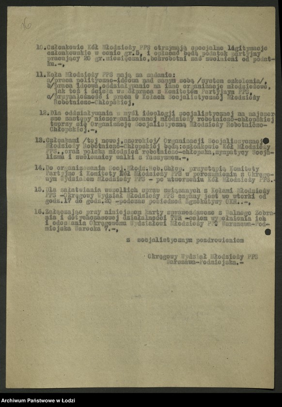 Obraz 17 z jednostki "Okólniki [pisma okólne i instrukcje] Centralnego Komitetu Wykonawczego. Korespondencja."