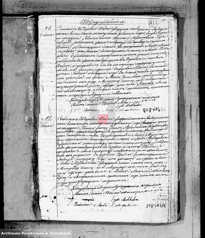image.from.unit.number "Duplikat akt uroždenija, brakosočetanija i umeršich Evrejskogo Ispoviedanija Vejsejskogo Okruga s 1869 goda Duplikat akt urodzeń, małżeństw i śmierci wyznania mojżeszowego wiejsiejskiego okręgu z 1869 roku"