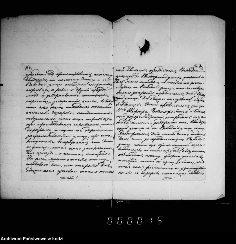 image.from.unit.number "Ob ustrojstve ul. Wschodnej ot r[eki] Ludki do Vol´borskoj"