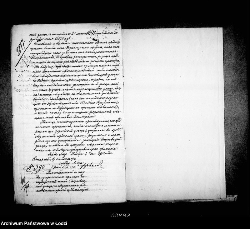 image.from.unit.number "O zamoščenji i osveščenji ulicy Skernevickoj i Ravskoj"