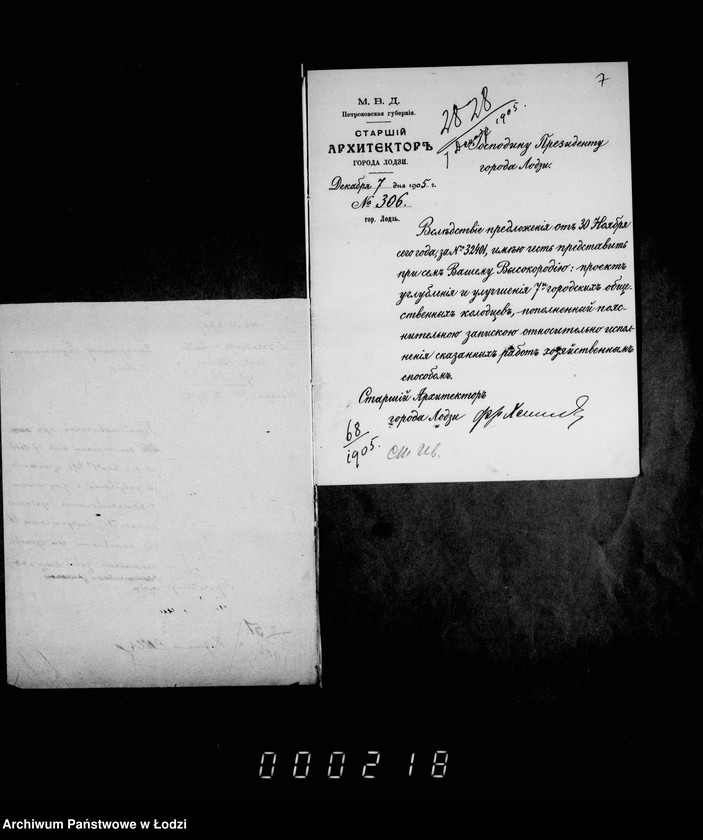 Obraz 9 z jednostki "Ob uglublenji gorodskich kolodcev i ustrojstve novych"