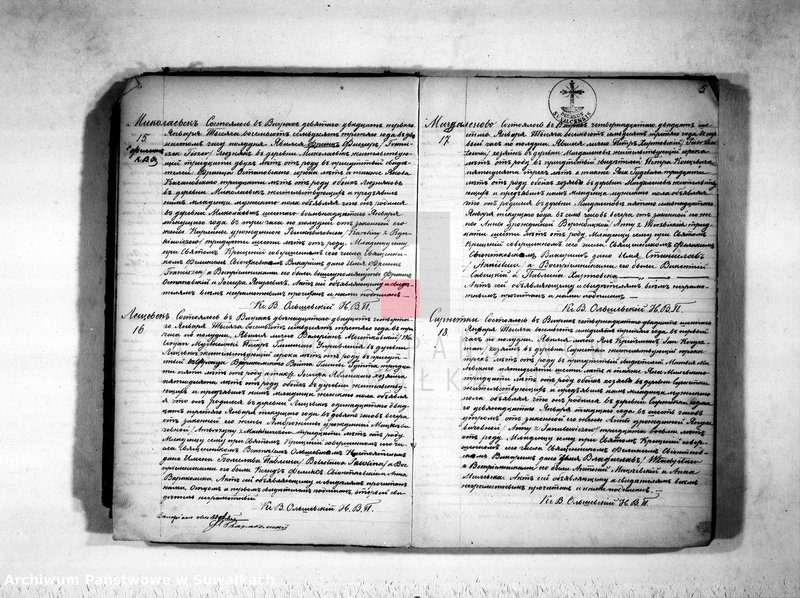 image.from.unit.number "Dublikat aktov o roždenij, brakosočetanij i smerti prichoda Vigry v 1873 godu"