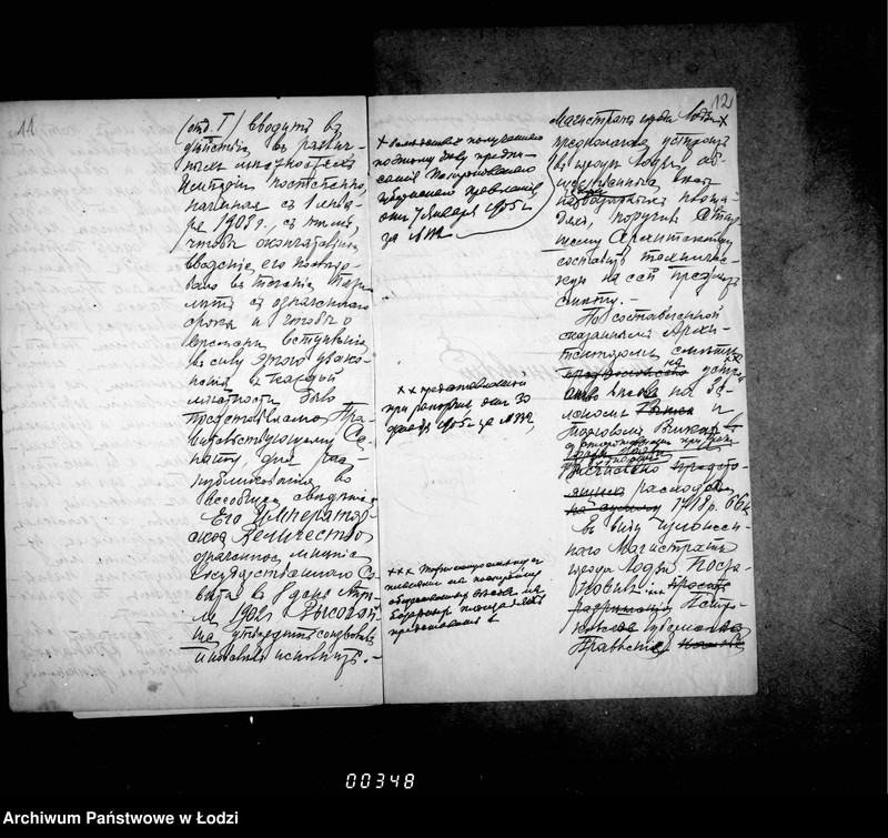 Obraz 13 z jednostki "Ob ustrojstve na bazarach obščestvennych vesov"