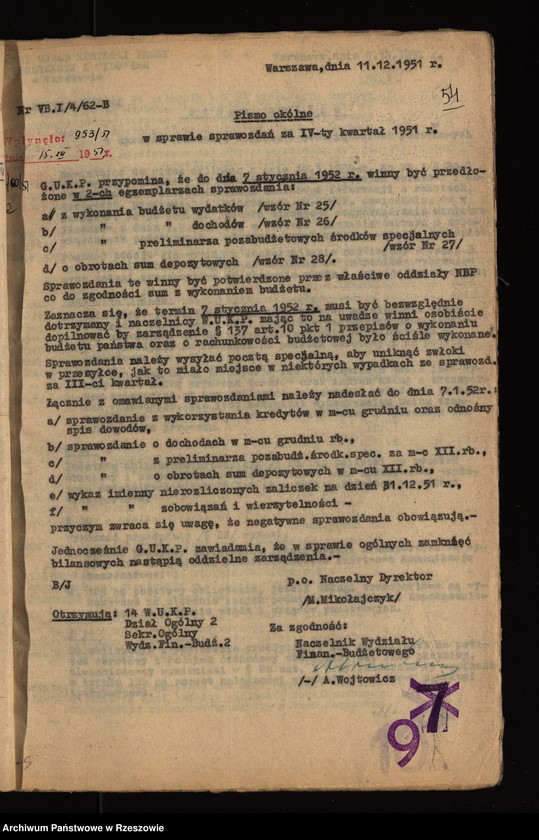 image.from.team "Wojewódzki Urząd Kontroli Prasy, Publikacji i Widowisk w Rzeszowie"