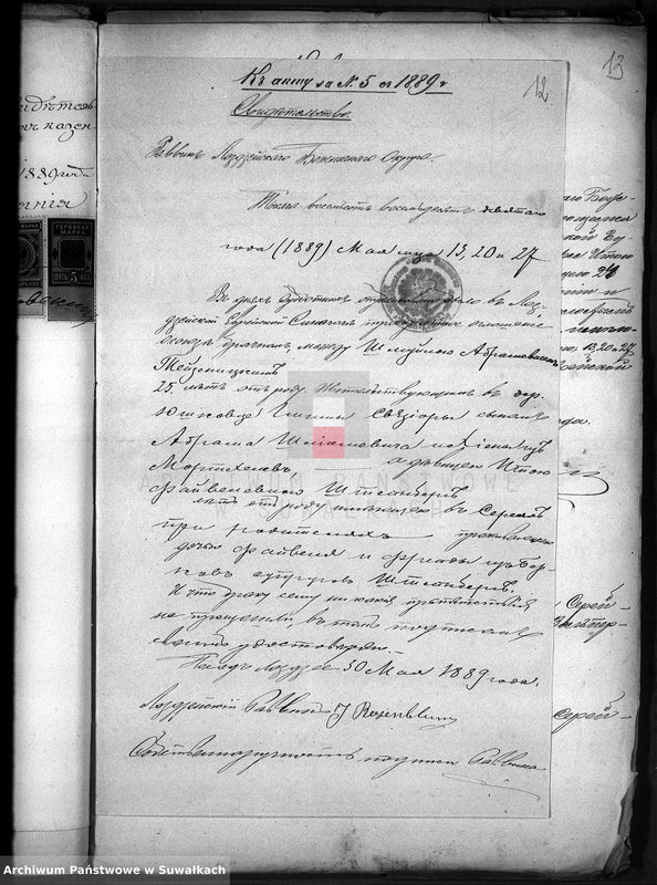 image.from.unit.number "Dokumenty o brakososčetavšichsja Evrejach v Serejskom božničnom Okruge za 1889 god"