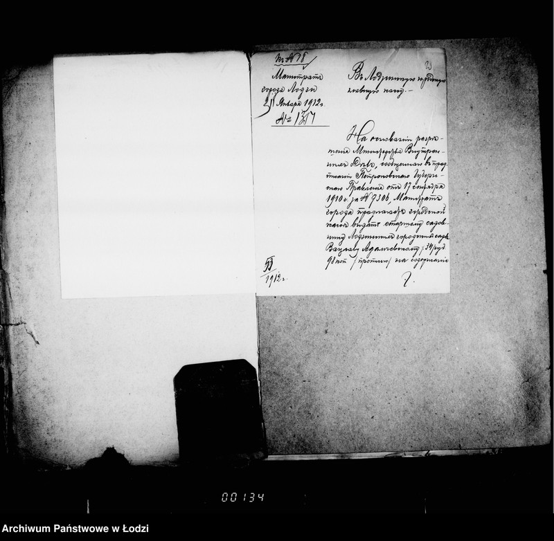 Obraz 7 z jednostki "O soderžanji v ispravnosti parka po Panskoj ulicy"