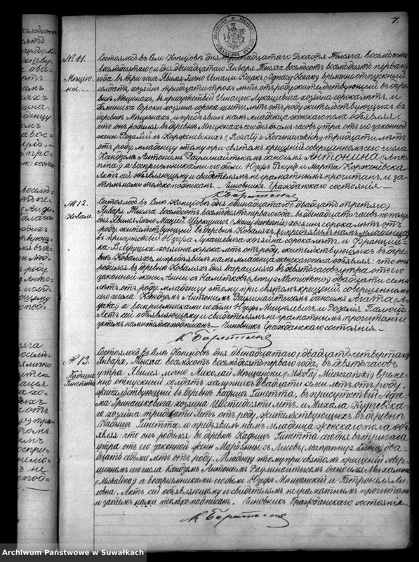 Obraz 9 z jednostki "Duplikat Kopciovskago Prichoda rodivšichsja brakosočetavšichsja i umeršich s 1881 goda"