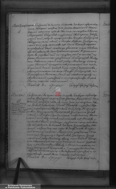 image.from.unit.number "[Księga duplikat aktów urodzonych, zaślubionych i zmarłych]"