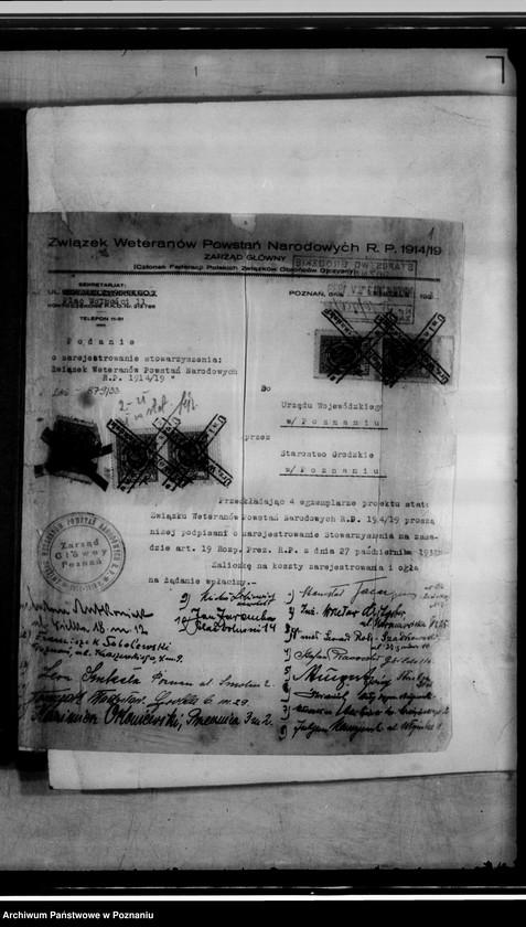 Obraz 5 z jednostki "/Związek Weteranów Powstań Narodowych/"