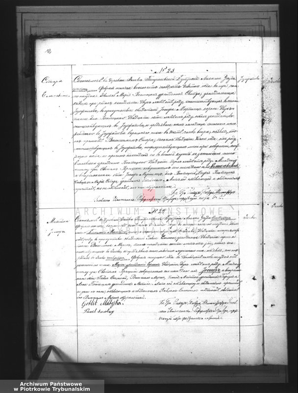 image.from.unit.number "[Księga duplikat aktów urodzonych, zaślubionych i zmarłych]"