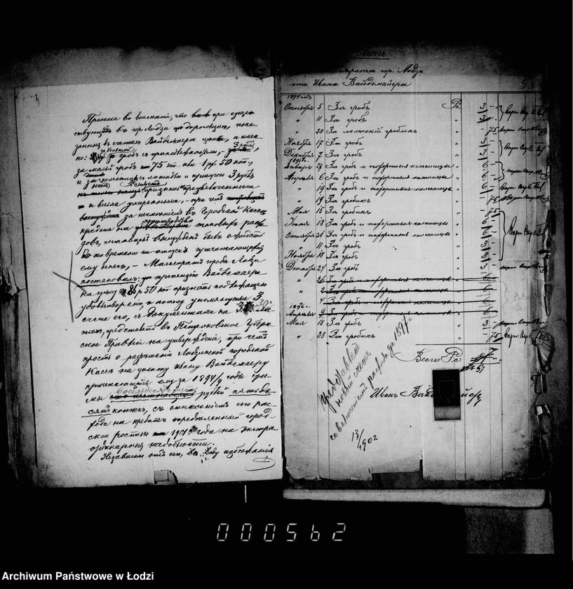 Obraz 7 z jednostki "O raschodach na pochoronu umeršich bednych žitelej goroda Lodzi"