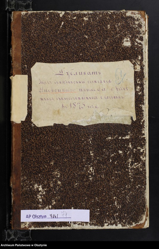image.from.unit.number "Duplikat˝ Aktov˝ graždanskago sostoânìâ Ânoveckago Prihoda o rodivšihsâ, brakosočetavšihsâ i umerših˝ v˝ 1875 godu [Duplikat. Akta stanu cywilnego Parafii Janowiec urodzeń, małżeństw i zgonów w 1875 roku]"