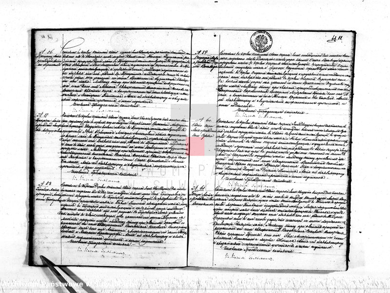 image.from.unit.number "Duplikat aktov uroždenych, brakosočetavšichsja i umeršich Sveto-Jezerskago rimsko-katoličeskago prichoda s 1870 goda"