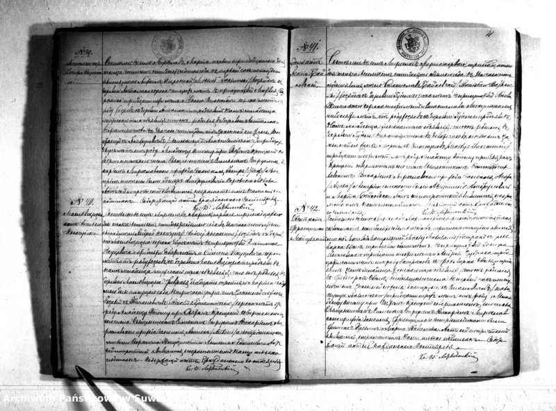 image.from.unit.number "Kniga Duplikat Aktov Graždanskago Sostojanija Miroslavskago R.K. Prichoda o Rodivšichsja Brakosočetavšichsja i umeršich v 1877 godu"