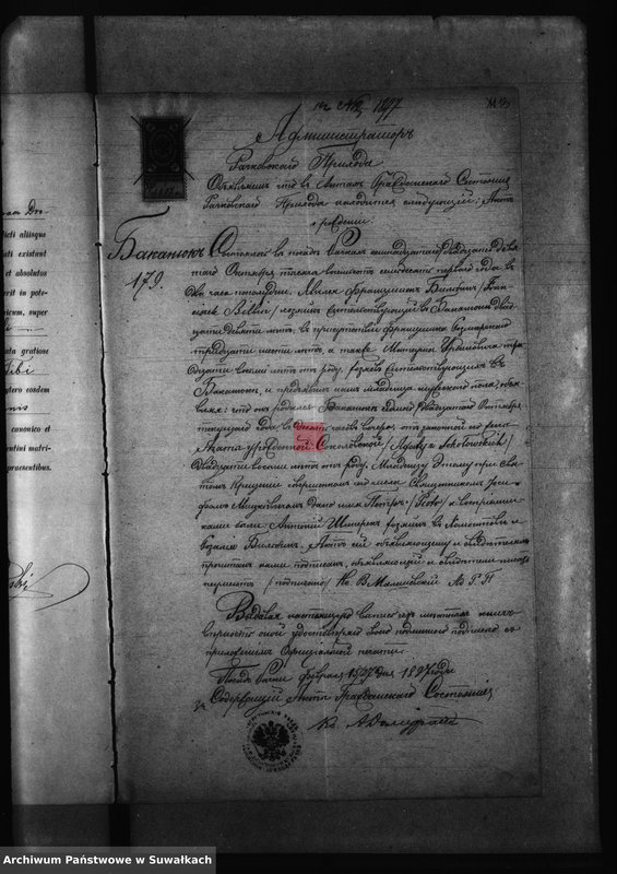 image.from.unit.number "Dokumenty k Aktam o brakosočetanij za 1897 god Bakalarževskogo rimsko- katoličeskogo prichoda"