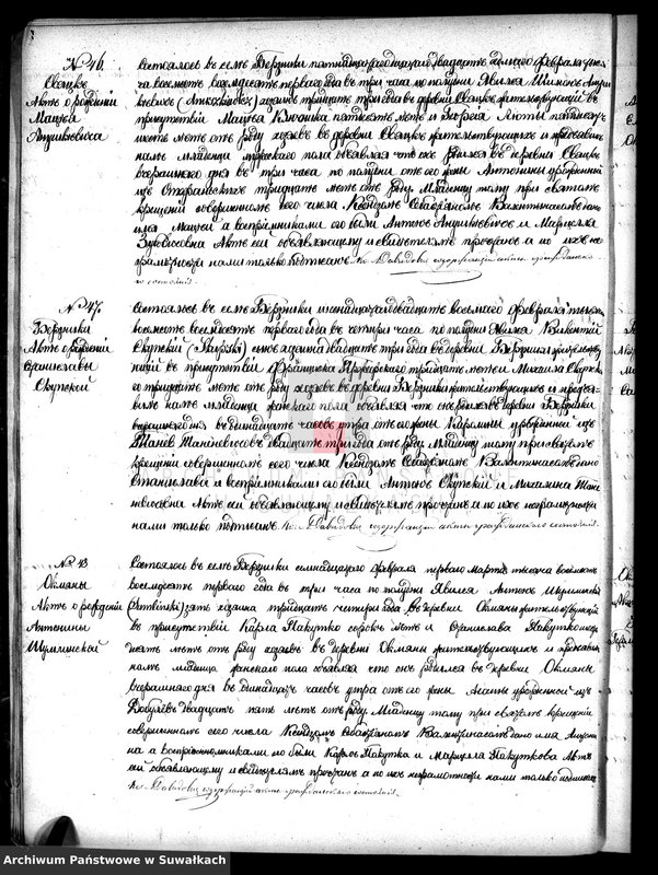 image.from.unit.number "Duplikat Berznickago Rimsko- Katoličeskago Prichoda 1881 goda."