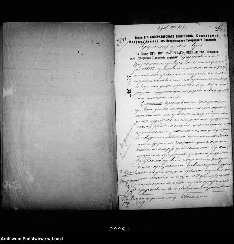 image.from.unit.number "O prodaže s torgov na snos storenji mjasno-buločnych rjadov pri Starom Rynke v gor. Lodzi"