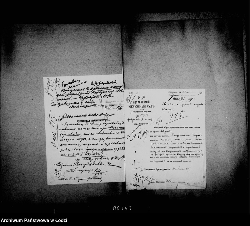 Obraz 11 z jednostki "O vzyskanji nedoimok podatej pri prodaže nedvižimostej sudebnym porjadkom"