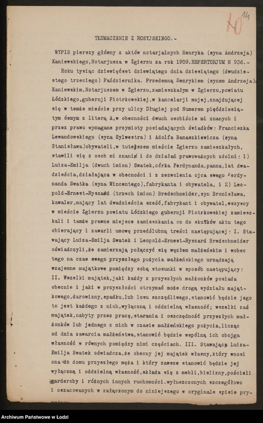 Obraz 16 z jednostki "Dom agenturowo-komisowy "Dak" właściciel Boltz Bredschneider"