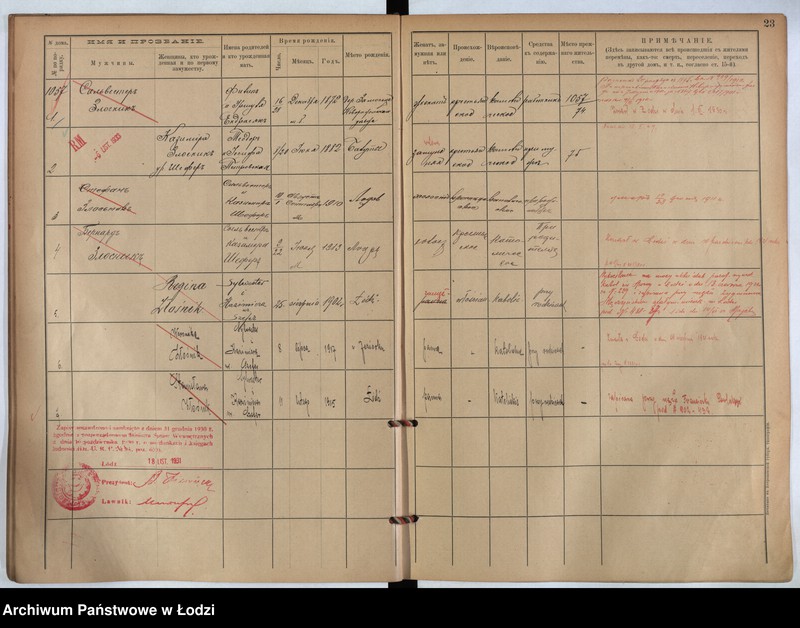 Obraz 16 z jednostki "[Księga ludności stałej m. Łodzi guberni piotrkowskiej nr domu 1057-1060s]"