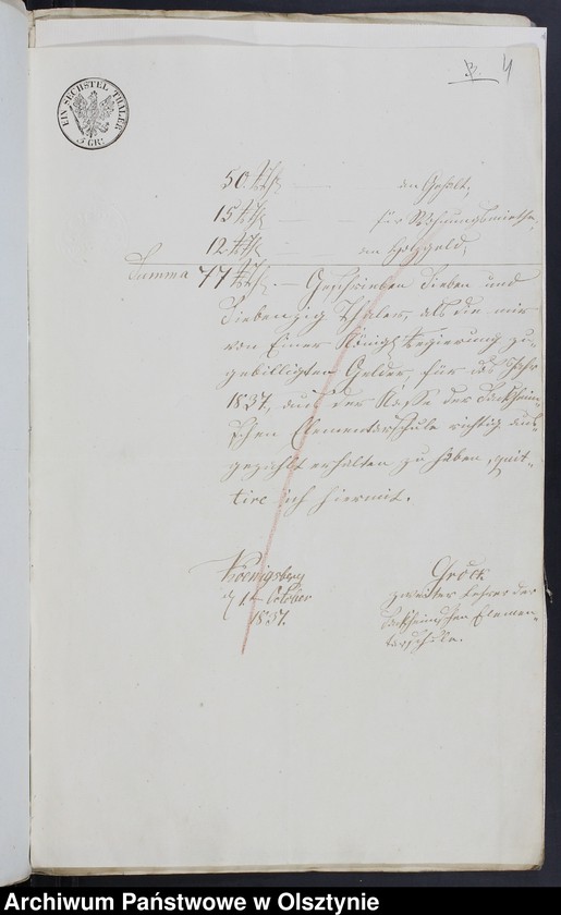 image.from.unit.number "Beläge zur Rechnung der Sackheimschen Elementaren Schulkassen"