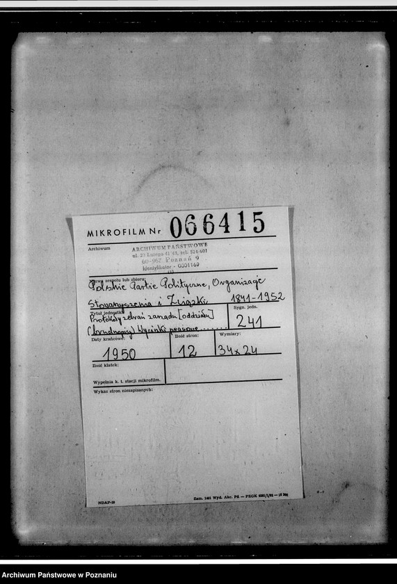 Obraz 2 z jednostki "Protokoły zebrań zarządu oddziału, brudnopisy, wycinki prasowe, m.in. dotyczące uczczenia 100 rocznicy śmierci Balzaka"