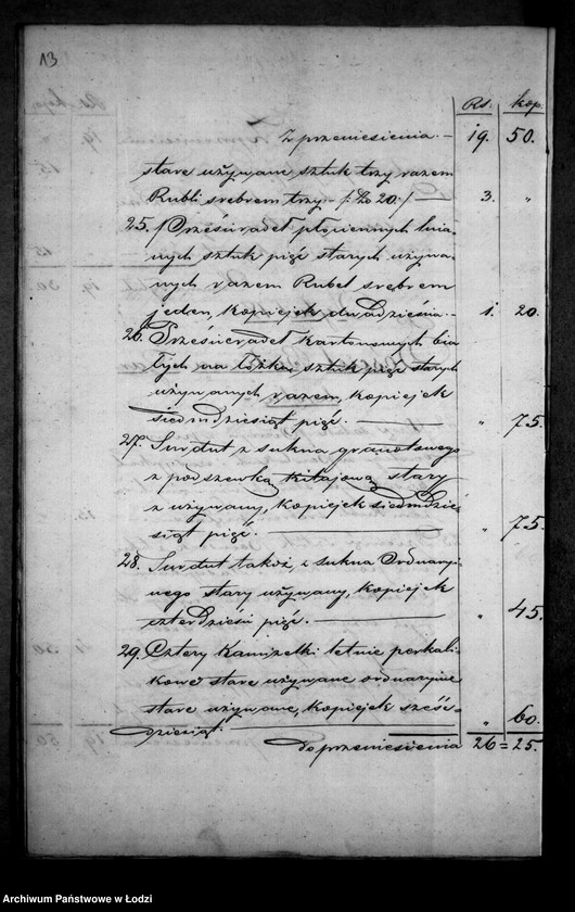 Obraz 17 z jednostki "Akta tyczące się ustanowienia opieki nad nieletnimi po zmarłym Krystianie Rudolf"