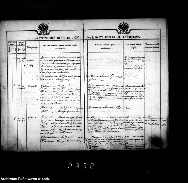 Obraz 10 z jednostki "Księga metrykalna aktów urodzeń, małżeństw i zgonów"