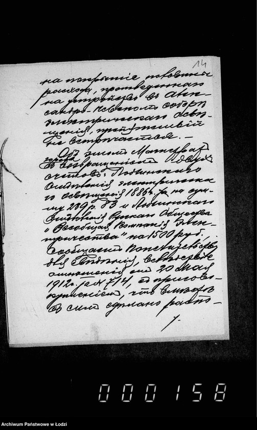 Obraz 18 z jednostki "Ob ustrojstve v Aleksandro-Nevskom sobore električeskago osveščenija"