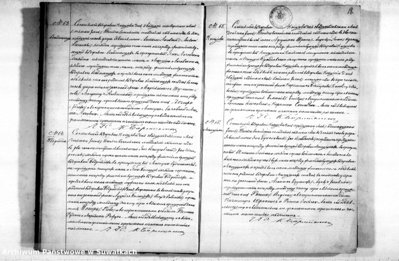 image.from.unit.number "Duplikat Kopciovskago Rymsko-Katoličeskago Prichoda služaščyj na 1877 god"