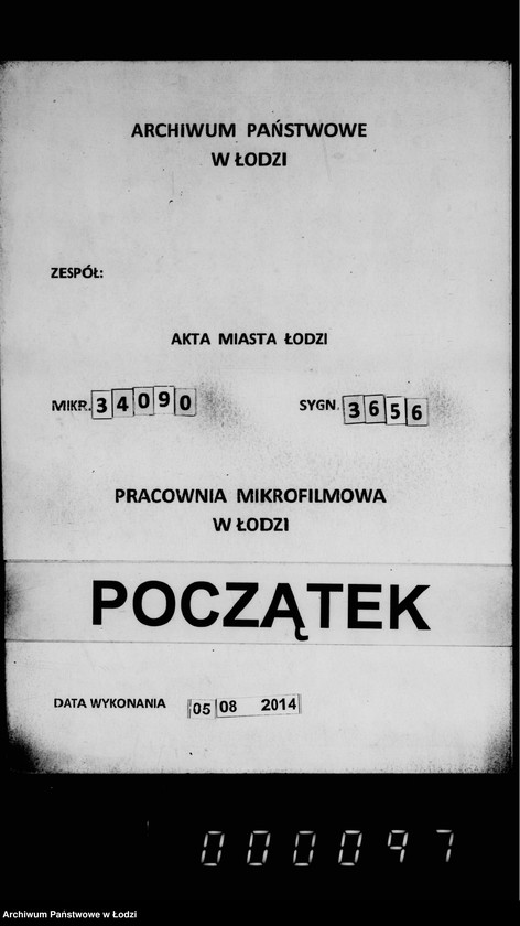 Obraz 1 z jednostki "Ob osveščenji gorodskich fonarej"