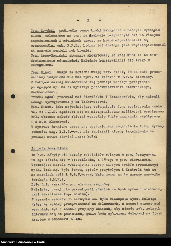 Obraz 19 z jednostki "Egzekutywa [protokóły z posiedzeń]"