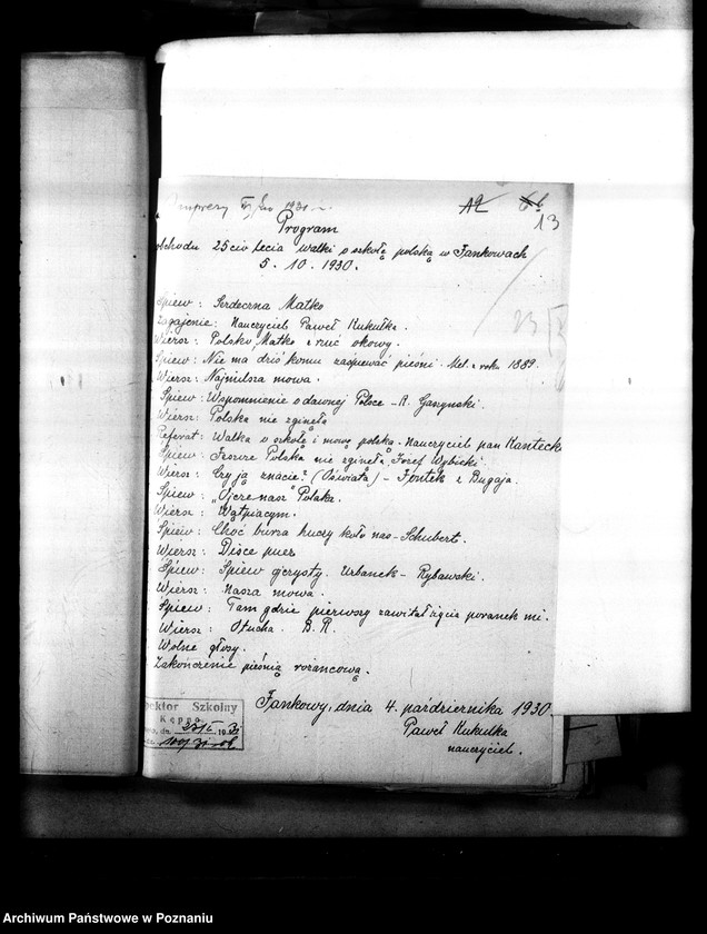 Obraz 19 z jednostki "[Oświata poza szkolna - sprawozdania z imprez kulturalno-oświatowych]"