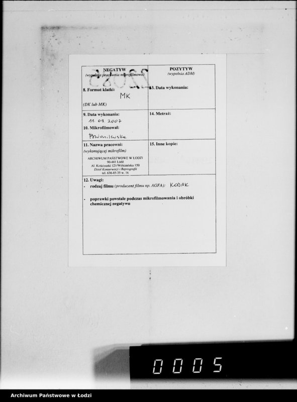 Obraz 3 z jednostki "Einnahme Anweisungen. [za różne wyroby] 73"