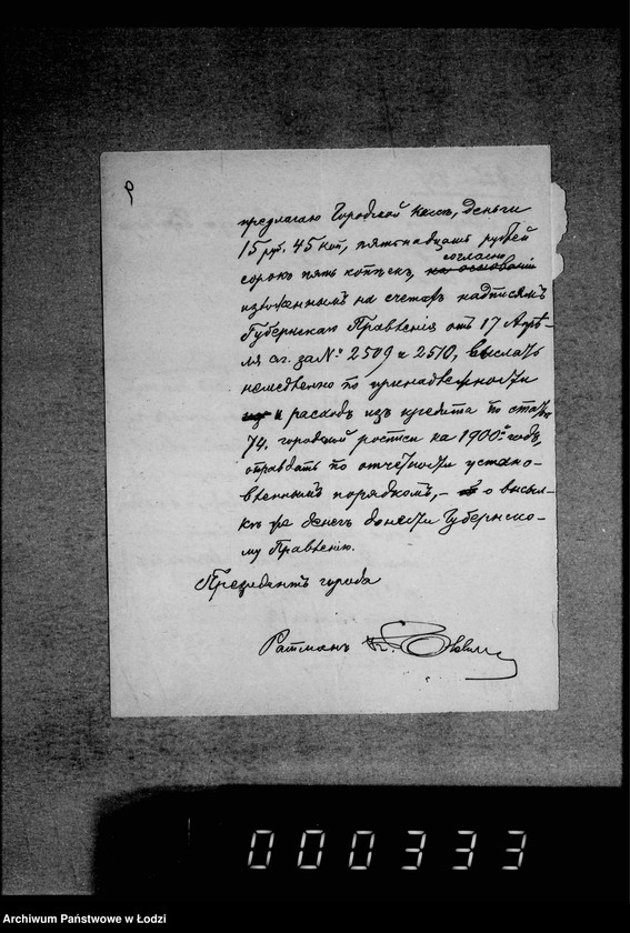 Obraz 13 z jednostki "O zamoščenji prodolženija Ogrodovoj ulicy (Srebržynskoj dorogi)"