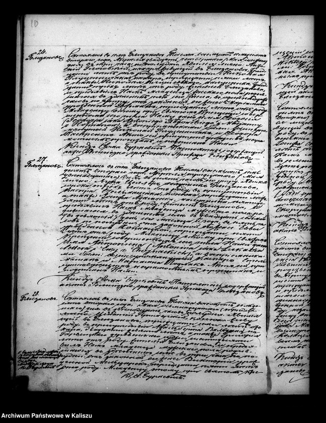 image.from.unit.number "Księga urodzeń, małżeństw, zgonów"