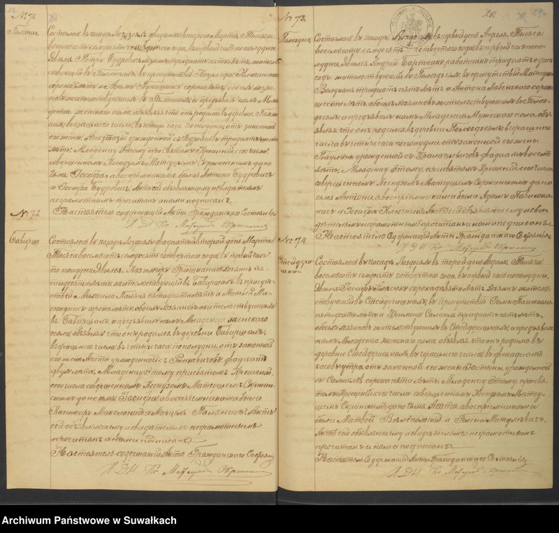 image.from.unit.number "Duplikat Lozdzejskago Rimsko- katoličeskago Prichoda s 1874 goda  [Akta urodzeń, małżeństw i zgonów]"